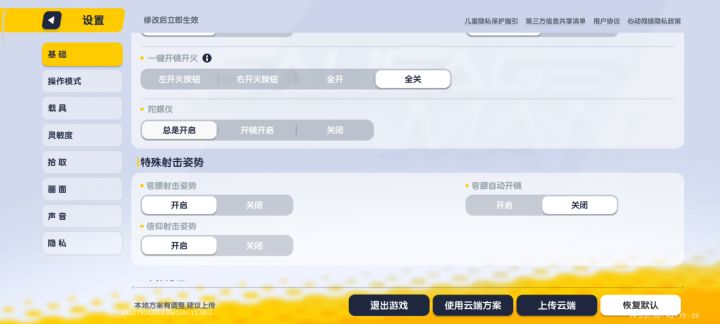 谁能告诉我这是什么情况，是我手机出了问题还是正式服出了问题？      达达300糖果截图