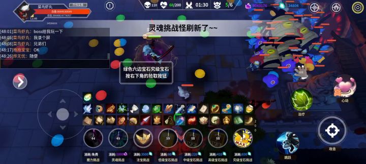 快乐玩法 跳跃截图