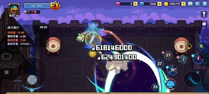 0526体验服更新内容粗整合 3截图