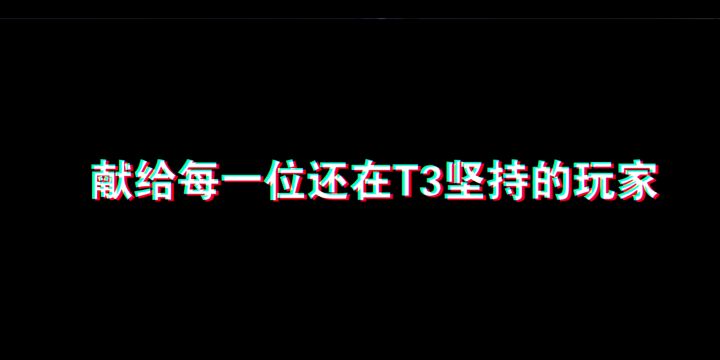 【励志片】贾巴里的冲刺截图