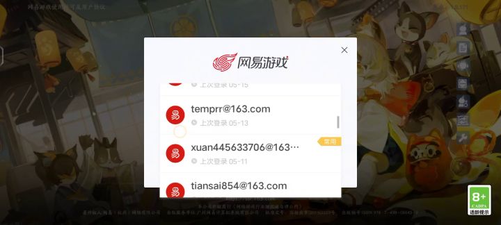 开始心疼我的钱包了……截图