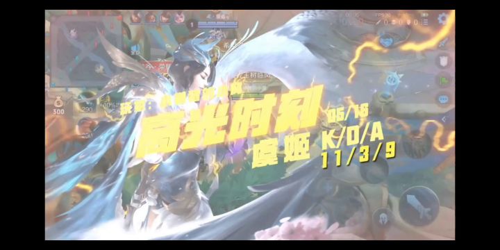 微信区一起来开黑打王者吗截图
