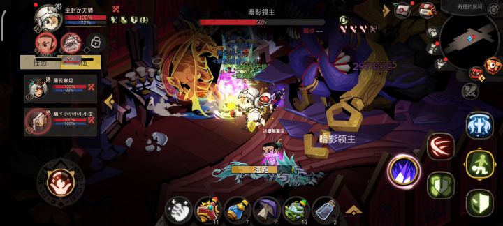 混水摸鱼,轻轻松松截图