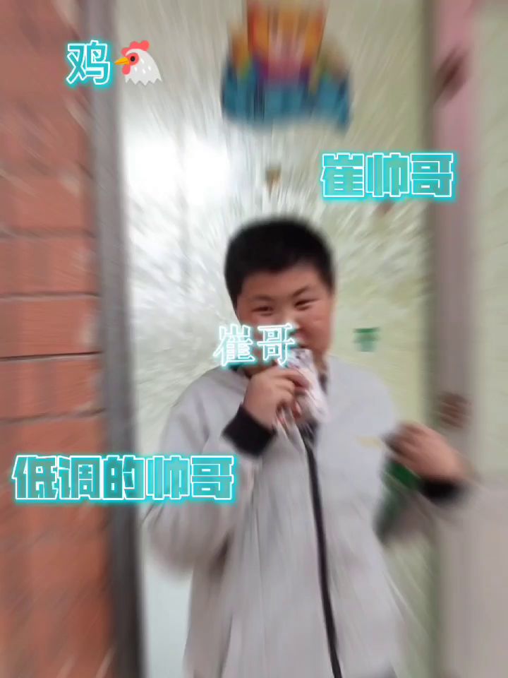 我崔哥牛不牛逼,反正我是爱了截图
