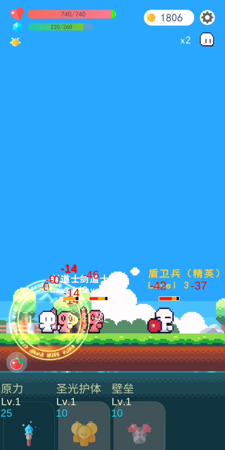 1.10版本娱乐玩法月光法杖鬼剑士 1截图