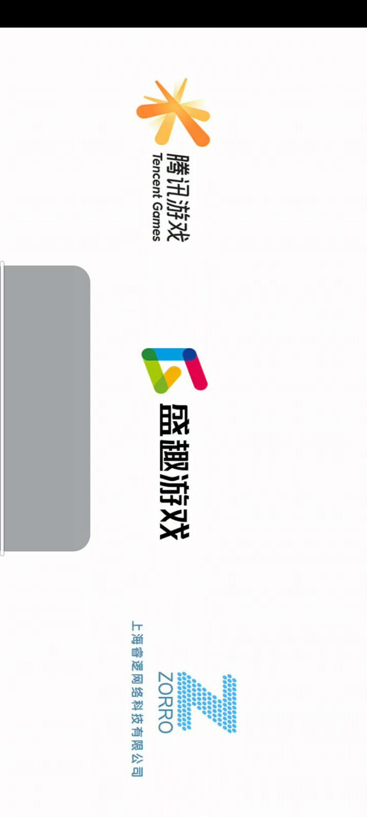 不是一般的卡，是二般的进不去截图