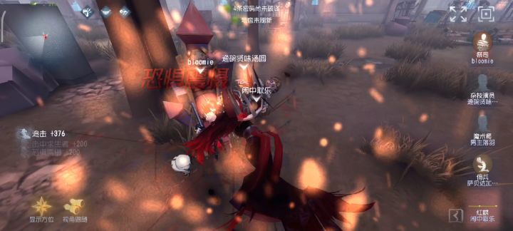 连打三个震慑截图