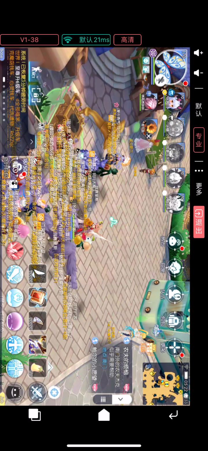 今天是要维护的嘛？5:08了耶截图