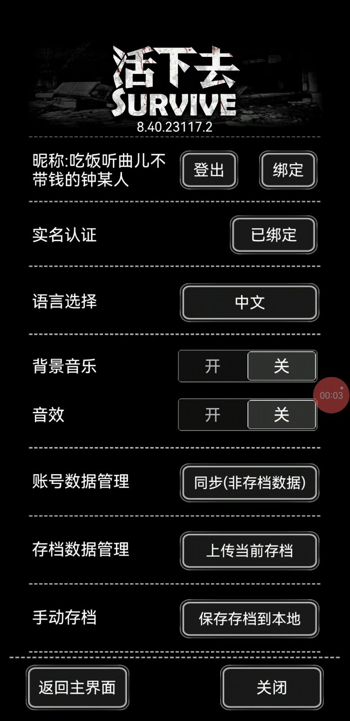 关于如何使用sl刷新怪物种类。截图