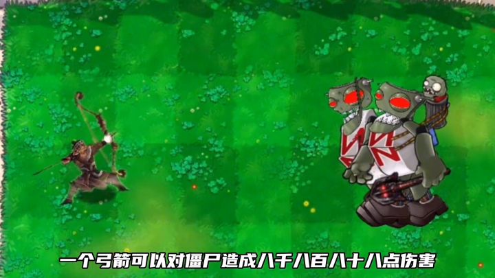 植物大战僵尸截图