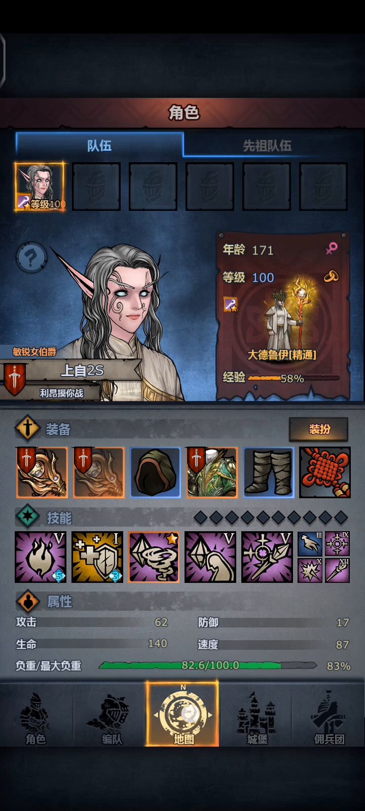 出门即巅峰  单挑艾文截图