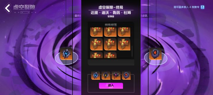私人开荒bd,乞丐造价通关四门-毒炮轰截图