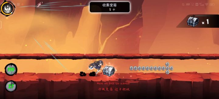 宝箱60，后面那一跳有点难度系数截图