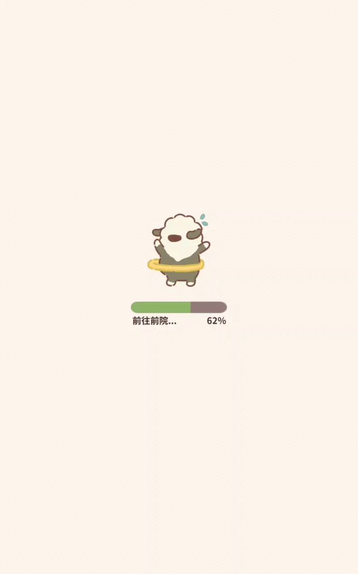 七星游戏机快速过关截图