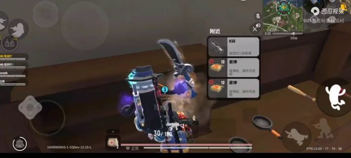拆迁大队。来拆神仙客栈。截图