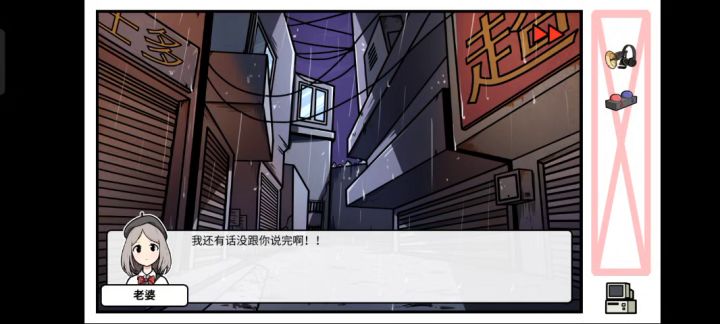 DLC真结局（含剧透）截图