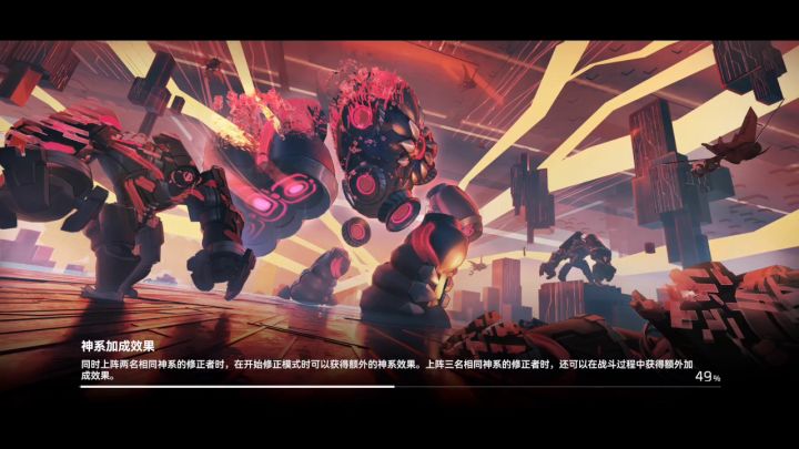 关于连携奥义能量条截图