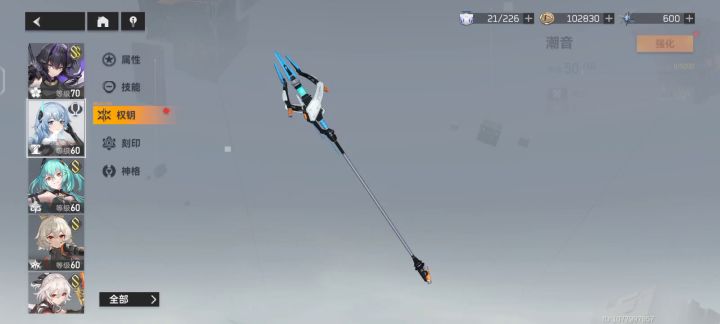冥王变身bug还修不修?截图