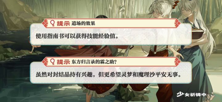 赫卡8c3t速刷虎兰(紫心也可)截图