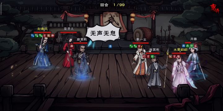 502高光时刻/天刀为什么不行了截图