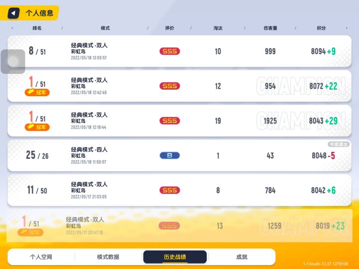 香肠派对小丑号截图