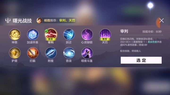 就差一点点赢了截图