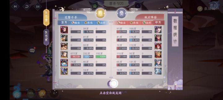 已经玩嗨了 笑死截图