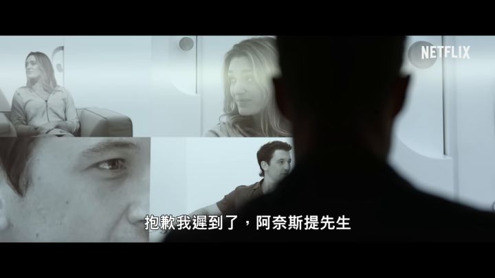 电影《蜘蛛头监狱》正式预告截图