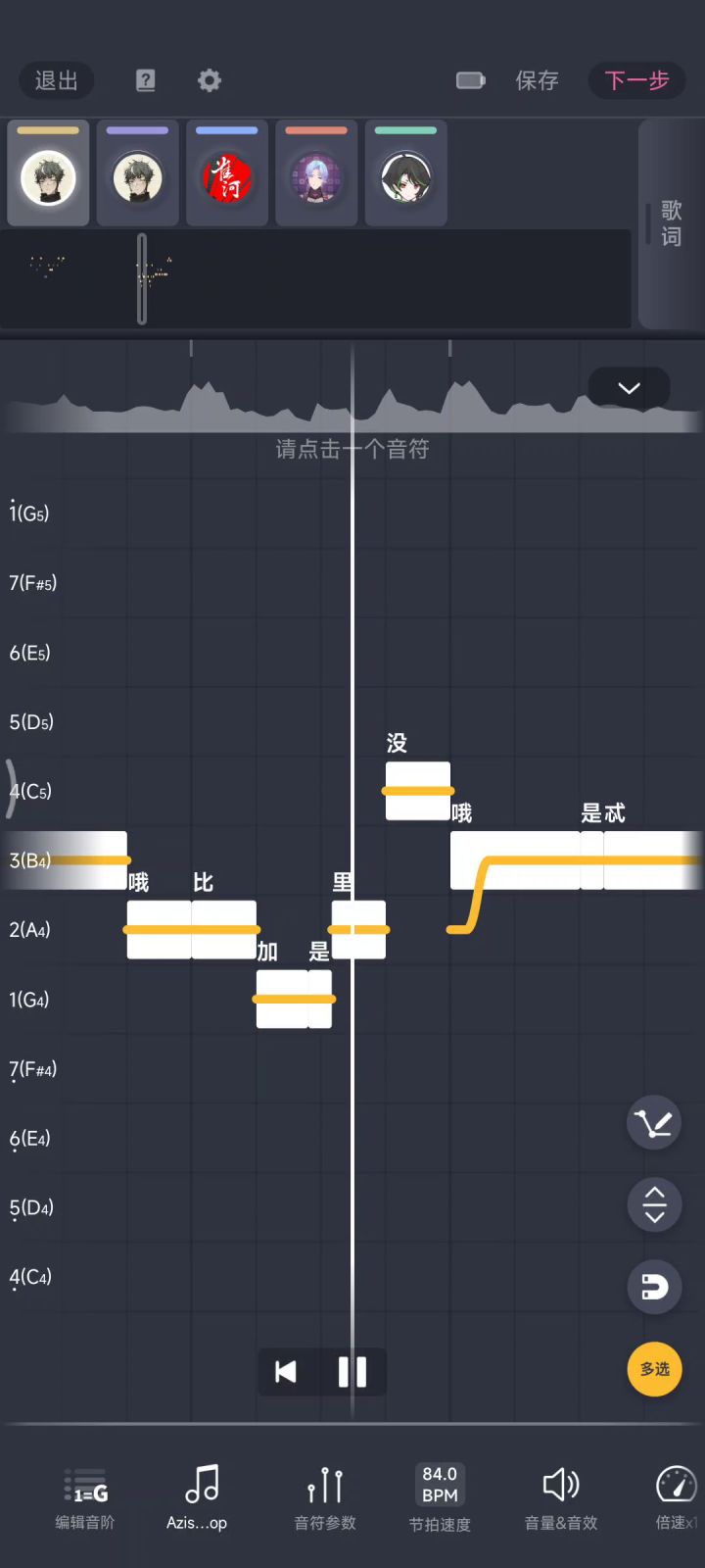 保加利亚妖王hop截图
