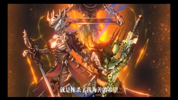 暗魔领主 | 公布更新日期？