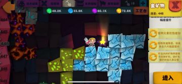 骑猪挖了两天煤，总算玩明白一点点了，分享两个小技巧