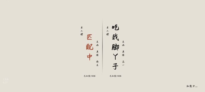 挂不错,我也想整一个。。。截图