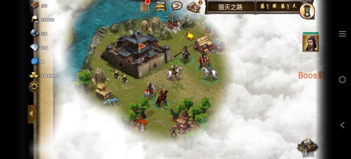 每日任务毁灭之路截图