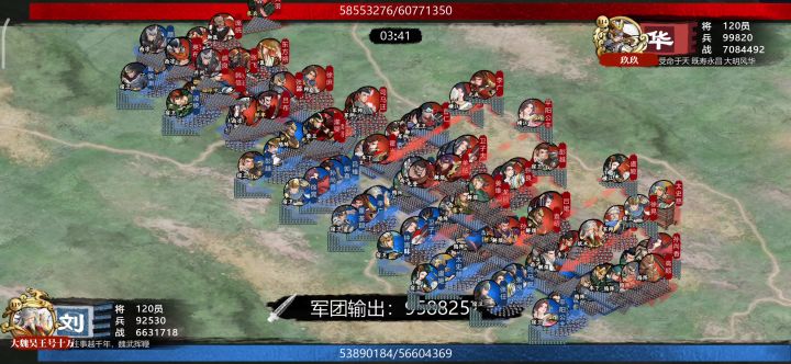 越40万战力险胜截图