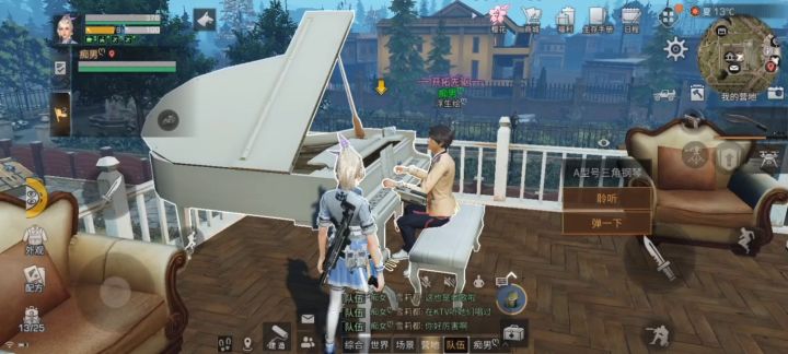 有一个会弹琴的室友也不错截图