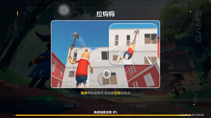 我终究还是太弱了截图