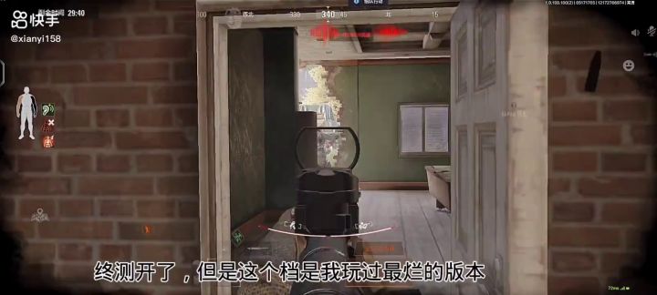 策划如果脑子没有病的话,请正常一点截图