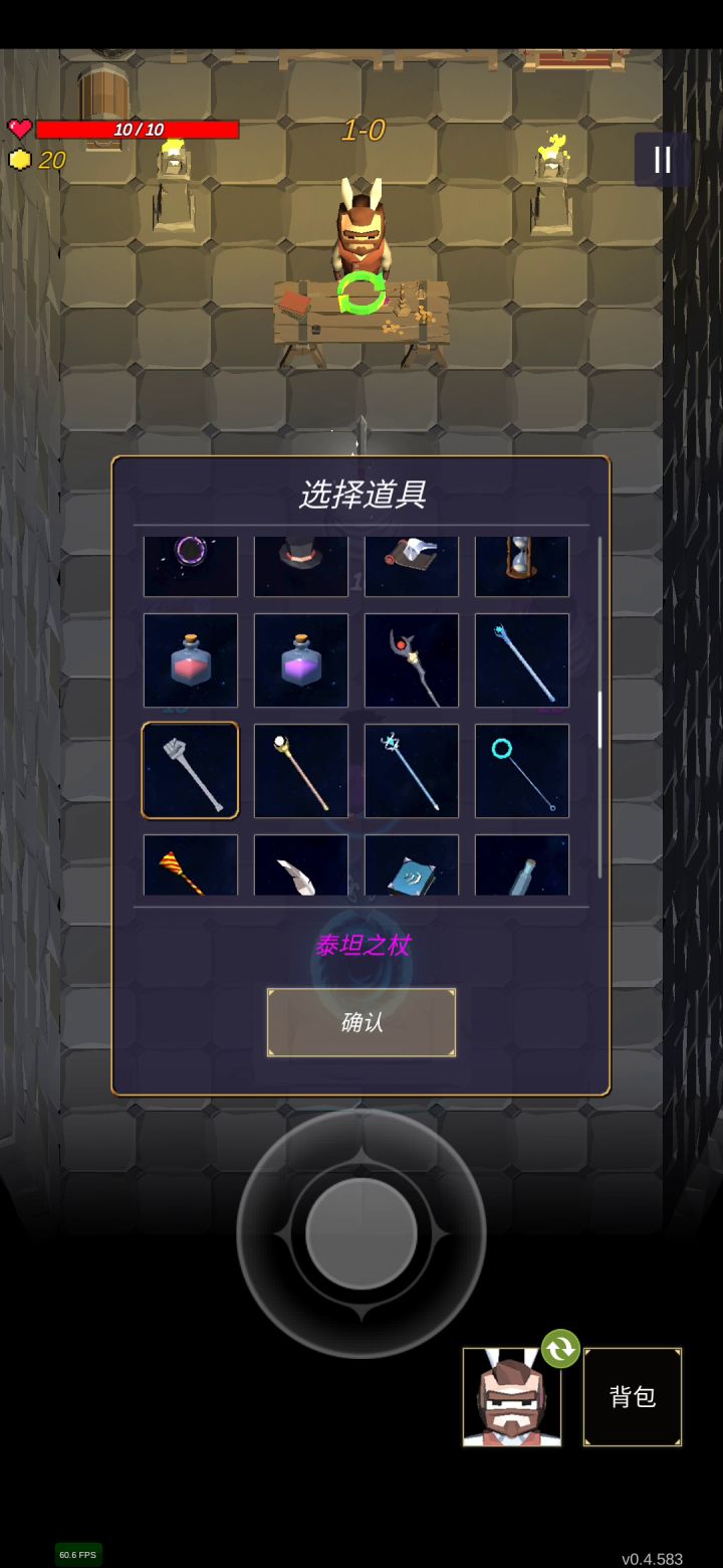 32难度如何打开局面视频有点长！截图