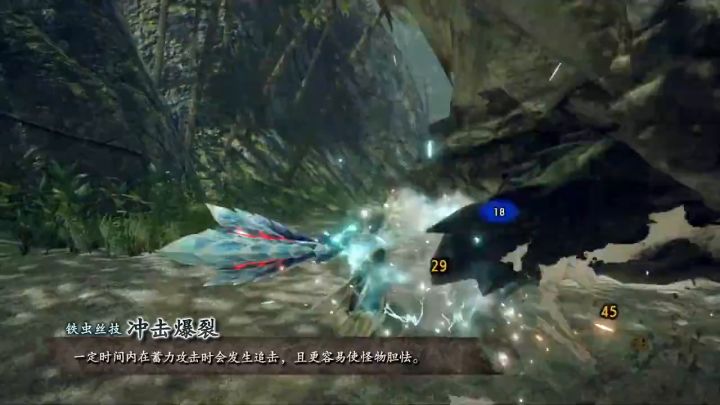 《怪物猎人 崛起:曙光》「大锤」动作介绍视频截图