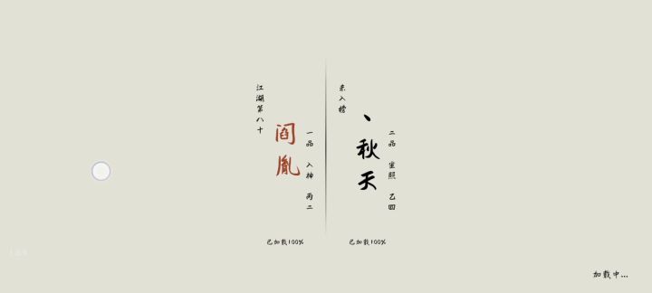 你们看看是不是挂，我感觉有明显加速截图