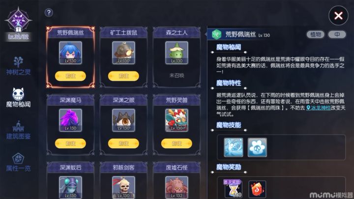 更新后只有我一个人看不到荒境精英怪吗?截图