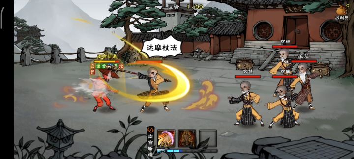 问：我最后还剩多少血量？截图