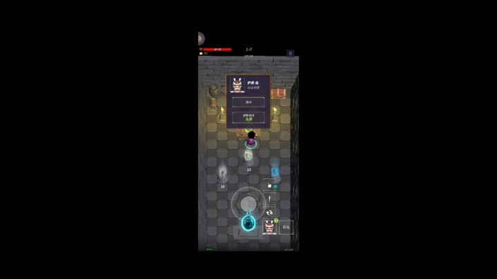 32难度通关,光杖开局截图