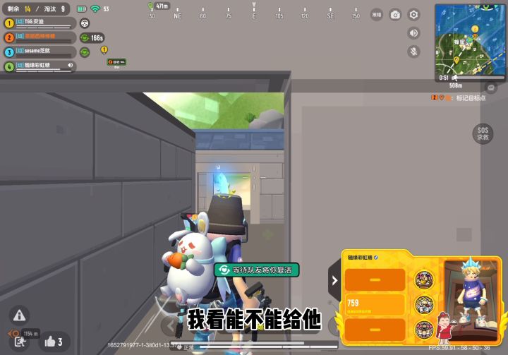 苟分挂哥#香肠派对截图