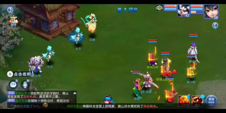 #了不起的异世界#我的成长之路？！！截图