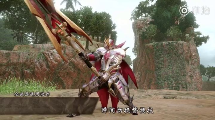 卡普空发布《怪物猎人:崛起》“曙光”武器动作介绍第二弹截图