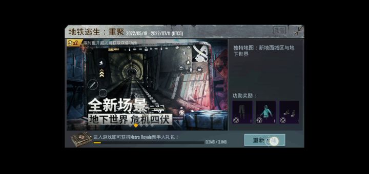 请系统快点修复bug。截图