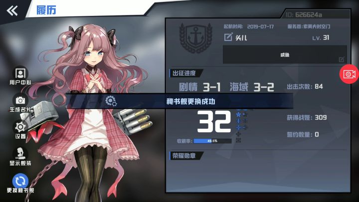 这浓度过高的游戏叫什么来着？ 2截图