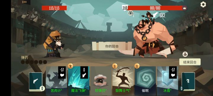 发明家无限流截图