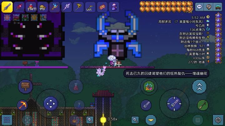 死去已久的囚徒渴望他们的狂热复仇——噬魂幽花截图